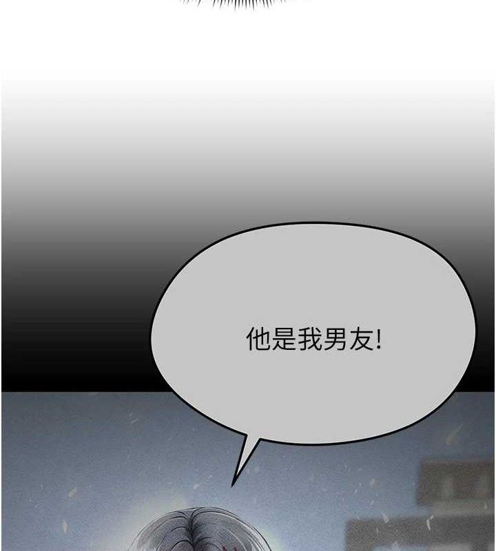 《足球型男脫單指南》漫画 第3話-今晚要跟我一起嗨嗎?