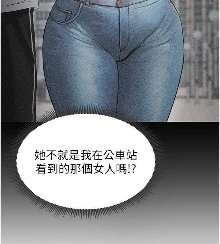 《足球型男脫單指南》漫画 第3話-今晚要跟我一起嗨嗎?