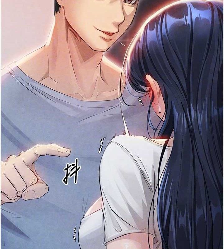 《足球型男脫單指南》漫画 第3話-今晚要跟我一起嗨嗎?