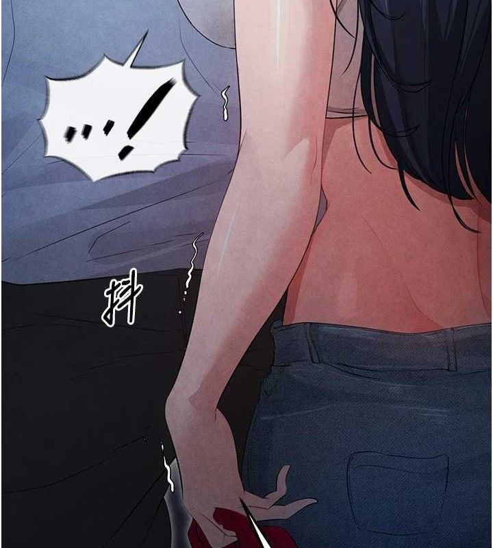 《足球型男脫單指南》漫画 第3話-今晚要跟我一起嗨嗎?