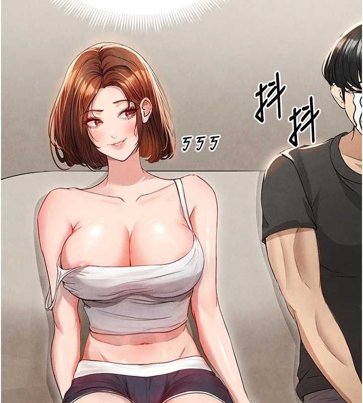 《足球型男脫單指南》漫画 第3話-今晚要跟我一起嗨嗎?