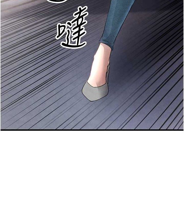 《足球型男脫單指南》漫画 第3話-今晚要跟我一起嗨嗎?
