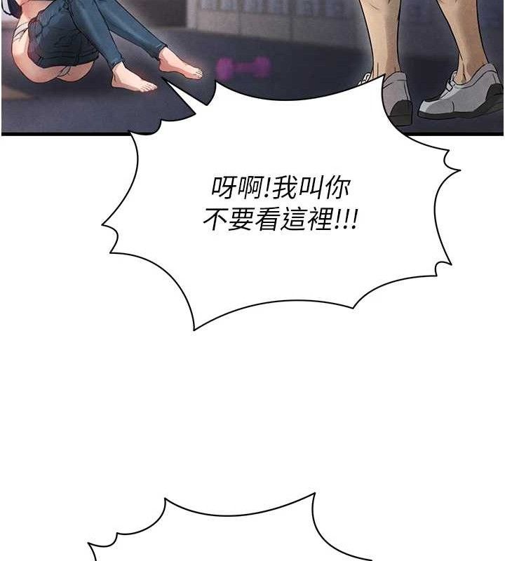《足球型男脫單指南》漫画 第3話-今晚要跟我一起嗨嗎?