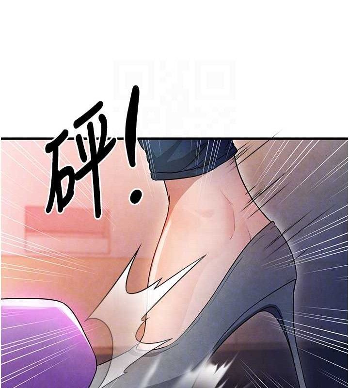 《足球型男脫單指南》漫画 第3話-今晚要跟我一起嗨嗎?