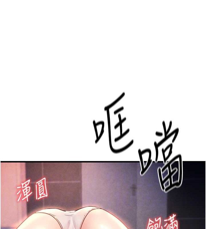 《足球型男脫單指南》漫画 第3話-今晚要跟我一起嗨嗎?