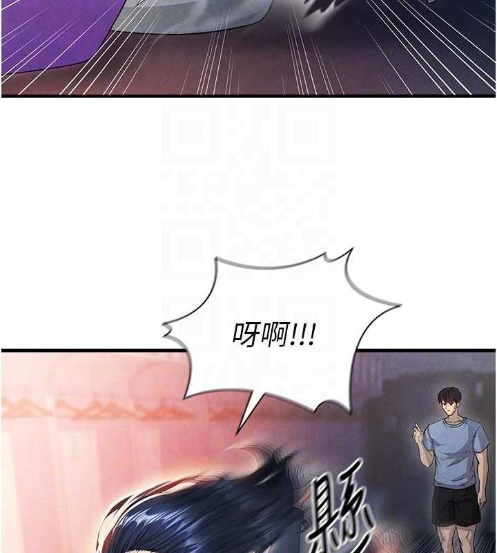 《足球型男脫單指南》漫画 第3話-今晚要跟我一起嗨嗎?