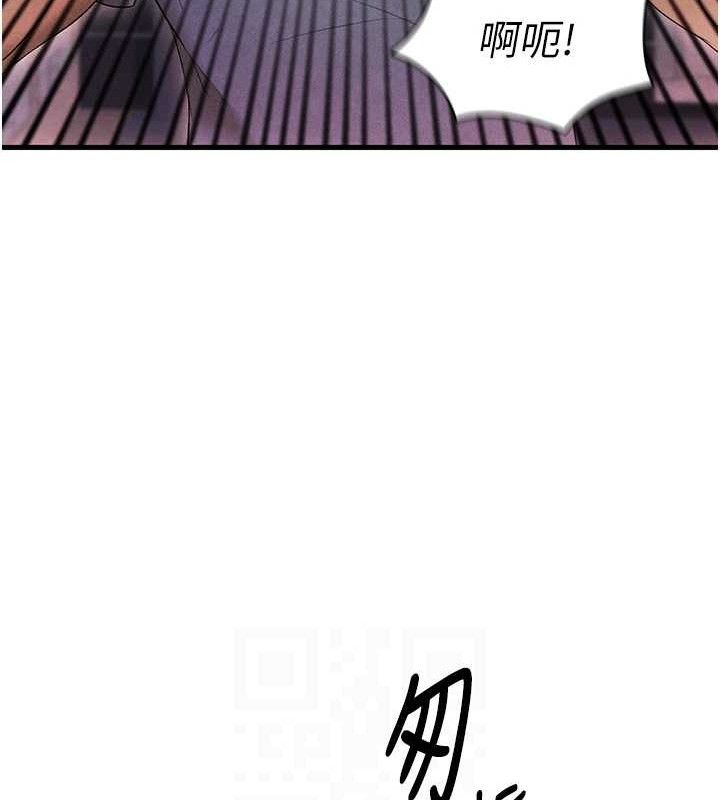 《足球型男脫單指南》漫画 第3話-今晚要跟我一起嗨嗎?