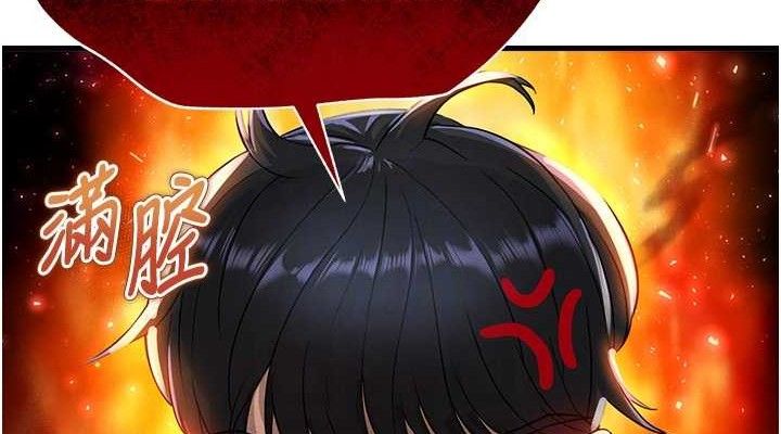《足球型男脫單指南》漫画 第3話-今晚要跟我一起嗨嗎?