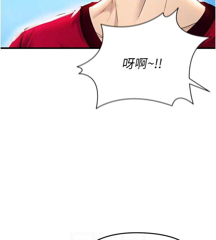 《足球型男脫單指南》漫画 第3話-今晚要跟我一起嗨嗎?