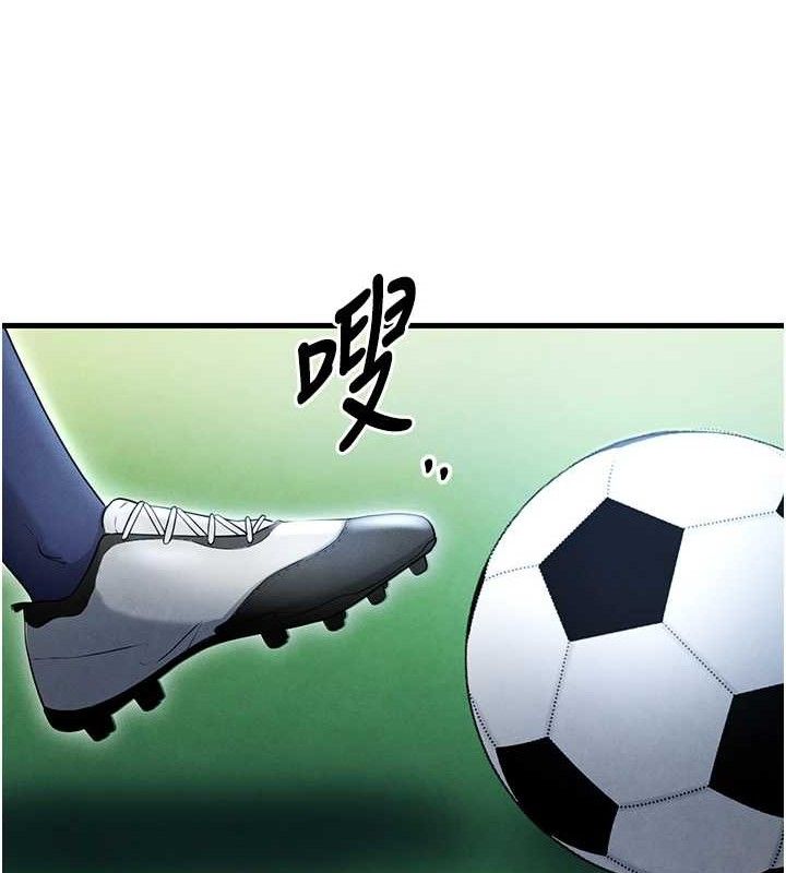 《足球型男脫單指南》漫画 第3話-今晚要跟我一起嗨嗎?