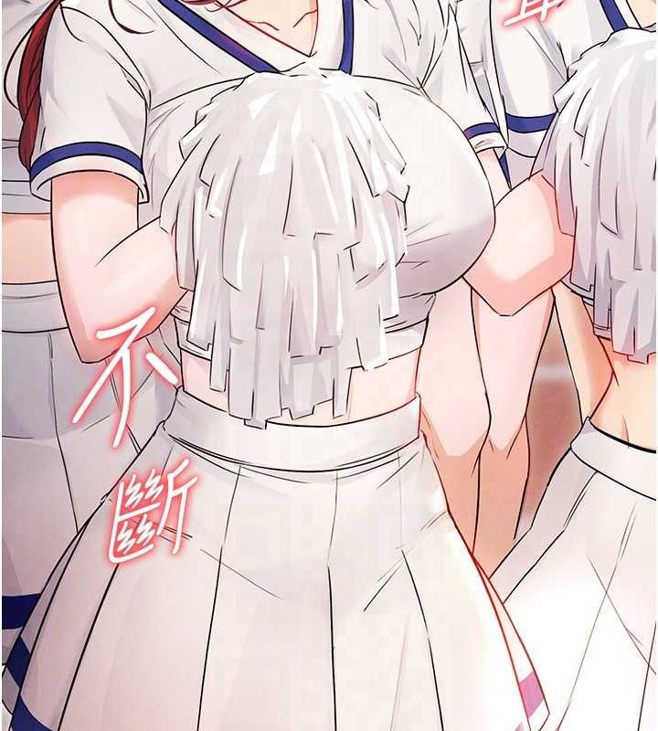 《足球型男脫單指南》漫画 第3話-今晚要跟我一起嗨嗎?