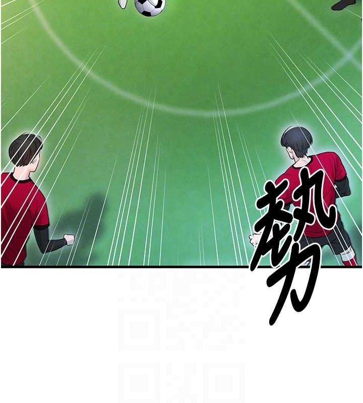 《足球型男脫單指南》漫画 第3話-今晚要跟我一起嗨嗎?