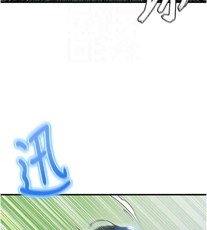 《足球型男脫單指南》漫画 第3話-今晚要跟我一起嗨嗎?