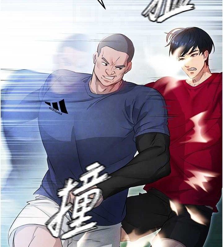 《足球型男脫單指南》漫画 第3話-今晚要跟我一起嗨嗎?