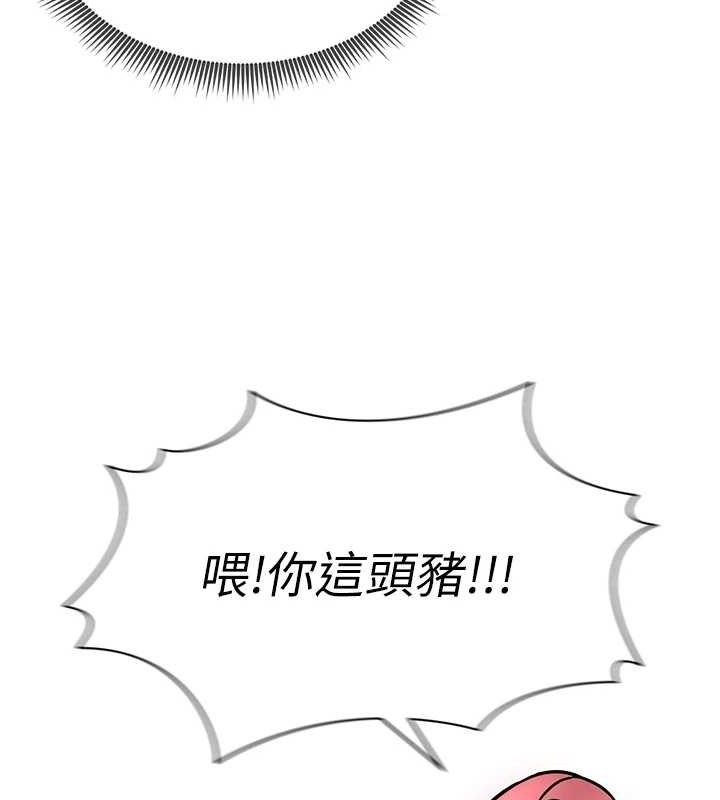 《足球型男脫單指南》漫画 第3話-今晚要跟我一起嗨嗎?