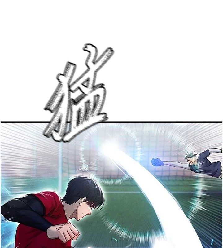 《足球型男脫單指南》漫画 第3話-今晚要跟我一起嗨嗎?