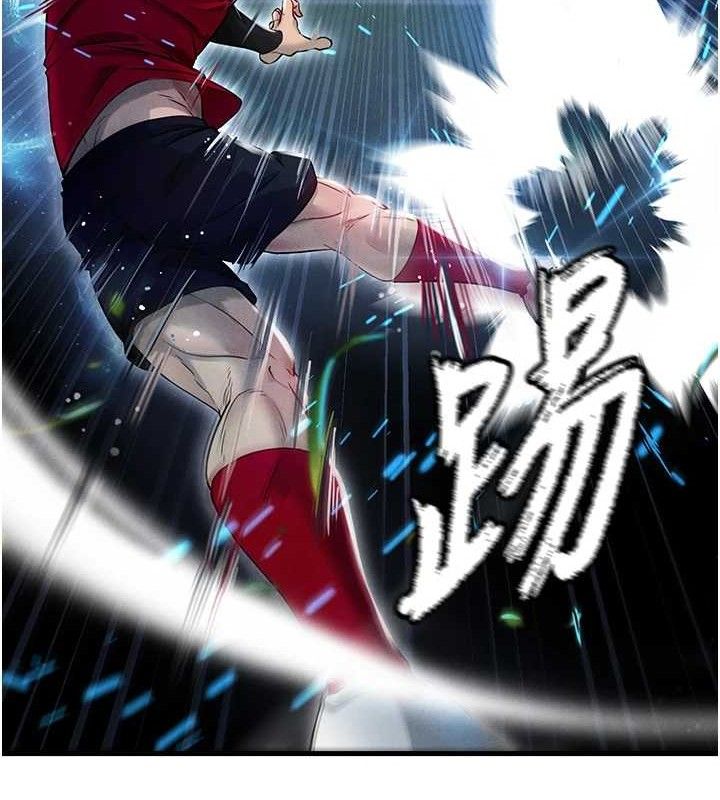 《足球型男脫單指南》漫画 第3話-今晚要跟我一起嗨嗎?