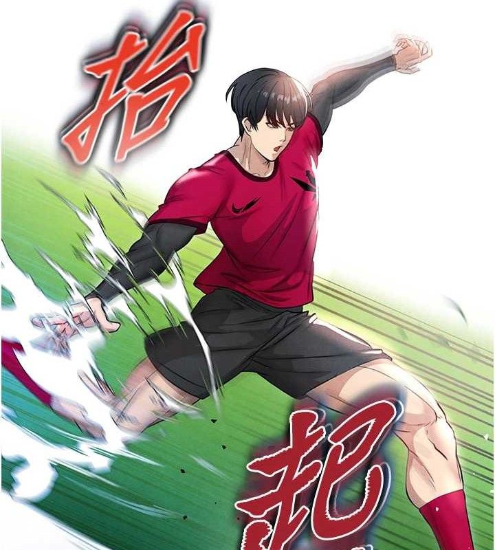 《足球型男脫單指南》漫画 第3話-今晚要跟我一起嗨嗎?