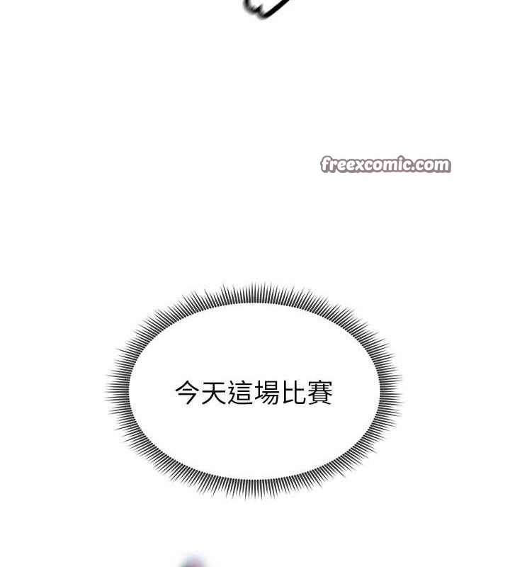 《足球型男脫單指南》漫画 第3話-今晚要跟我一起嗨嗎?