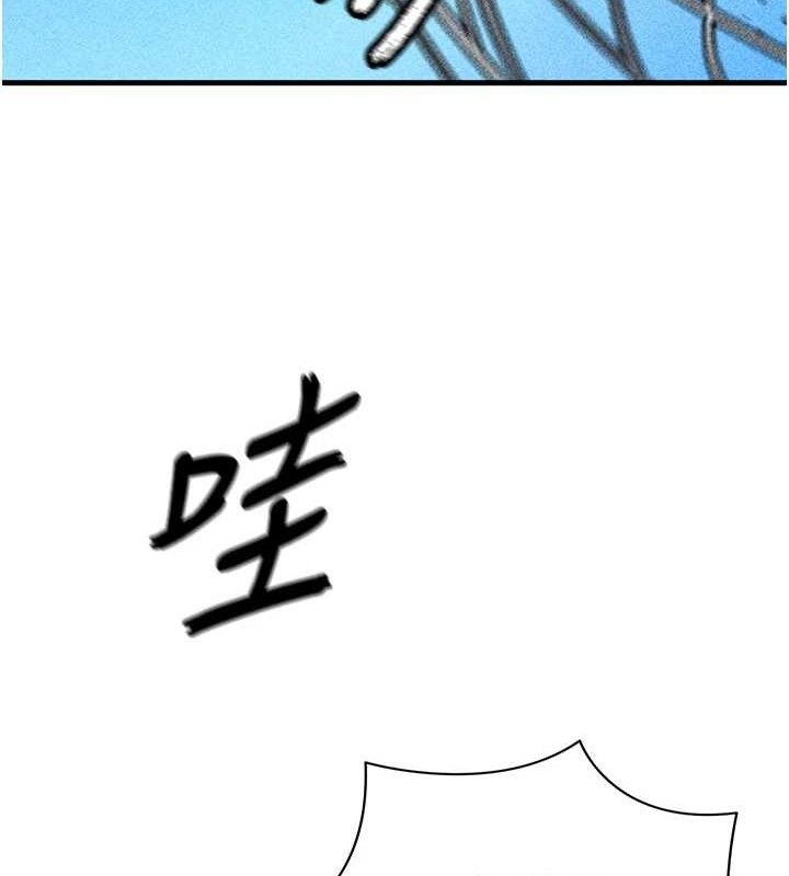 《足球型男脫單指南》漫画 第3話-今晚要跟我一起嗨嗎?