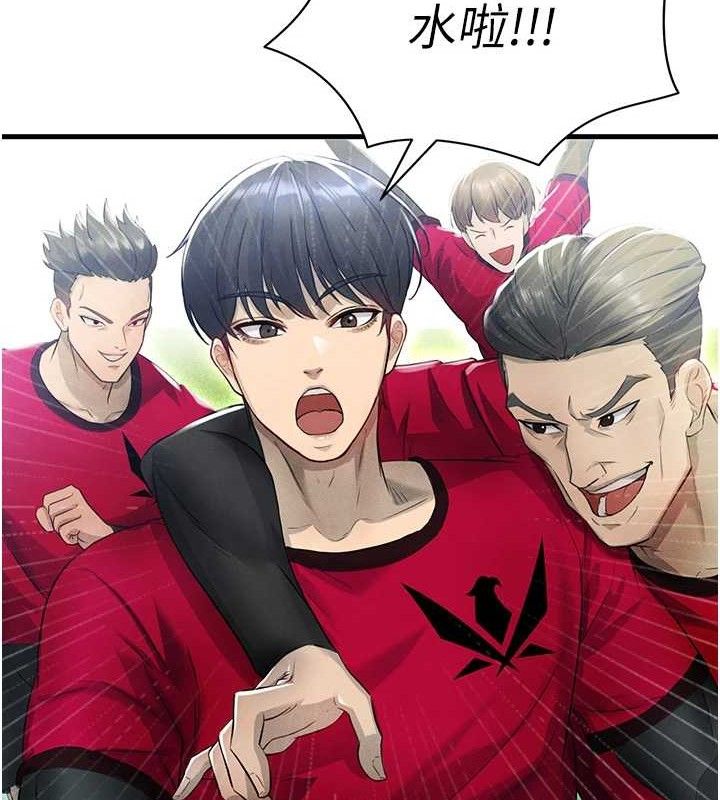 《足球型男脫單指南》漫画 第3話-今晚要跟我一起嗨嗎?
