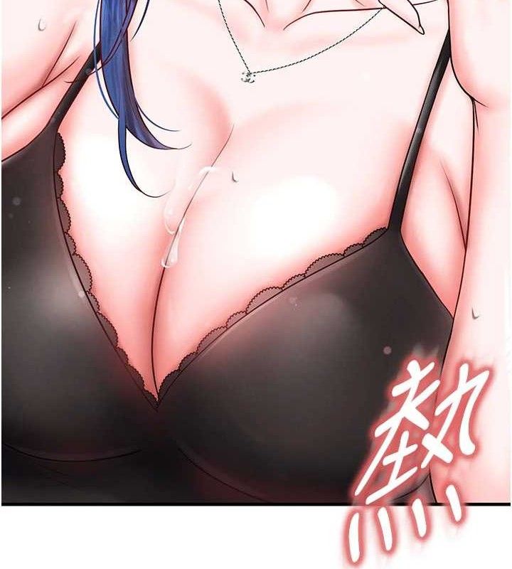 《足球型男脫單指南》漫画 第30話-讓我成為你的訓獸師♥︎