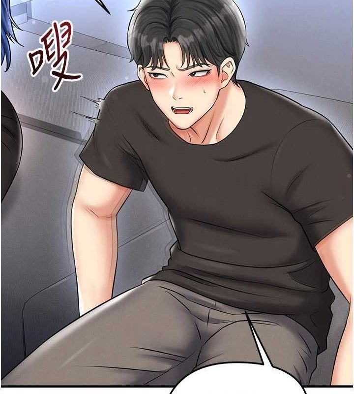 《足球型男脫單指南》漫画 第30話-讓我成為你的訓獸師♥︎