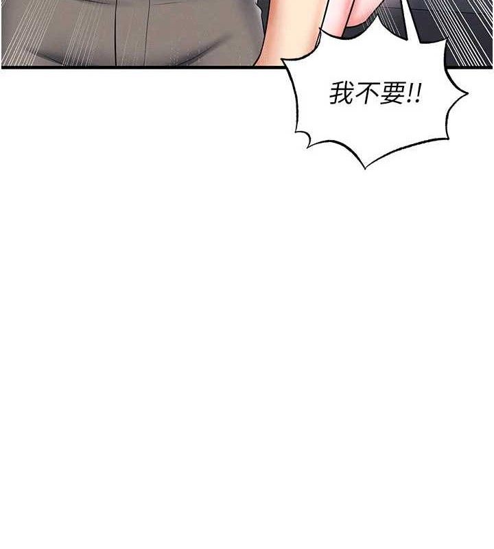 《足球型男脫單指南》漫画 第30話-讓我成為你的訓獸師♥︎