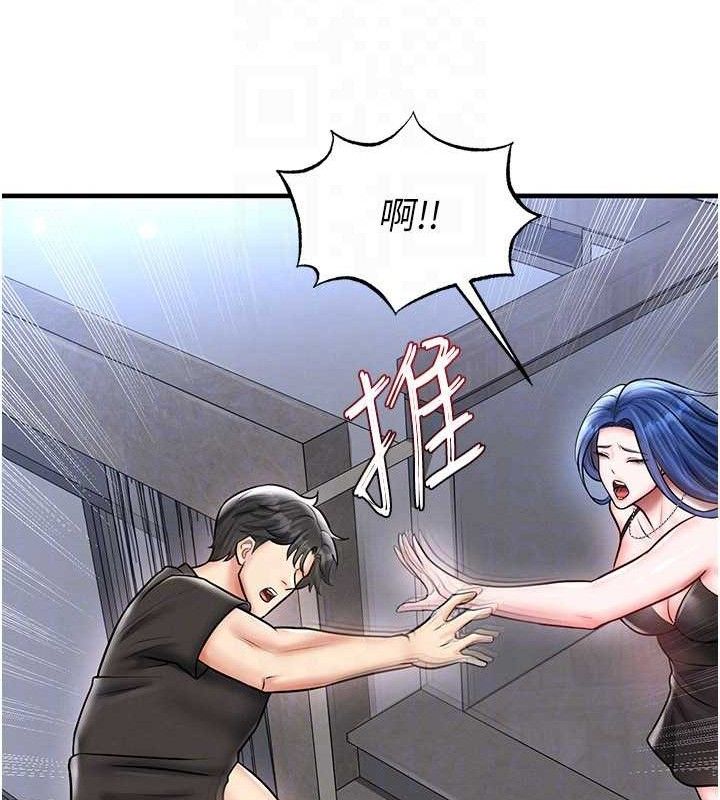 《足球型男脫單指南》漫画 第30話-讓我成為你的訓獸師♥︎