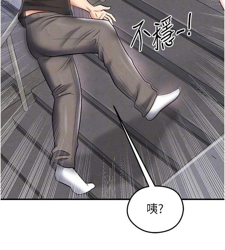 《足球型男脫單指南》漫画 第30話-讓我成為你的訓獸師♥︎