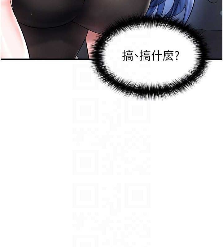 《足球型男脫單指南》漫画 第30話-讓我成為你的訓獸師♥︎