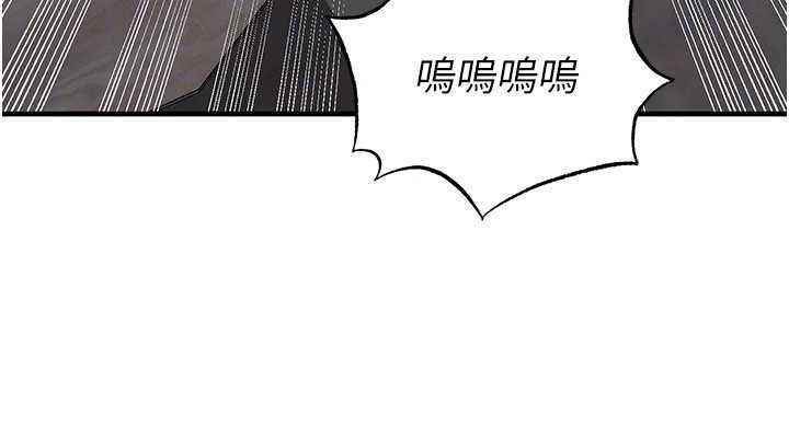 《足球型男脫單指南》漫画 第30話-讓我成為你的訓獸師♥︎