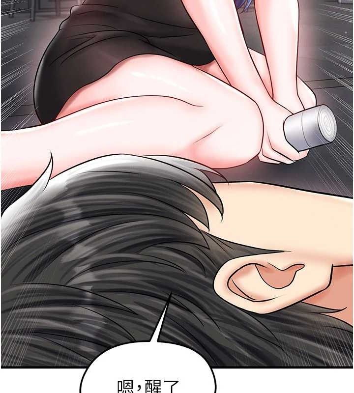 《足球型男脫單指南》漫画 第30話-讓我成為你的訓獸師♥︎