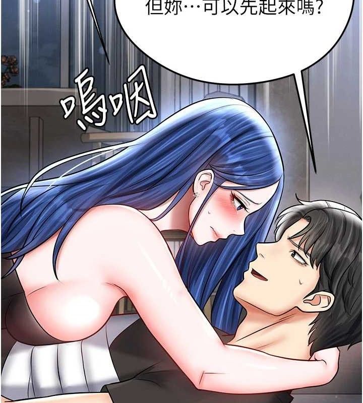 《足球型男脫單指南》漫画 第30話-讓我成為你的訓獸師♥︎