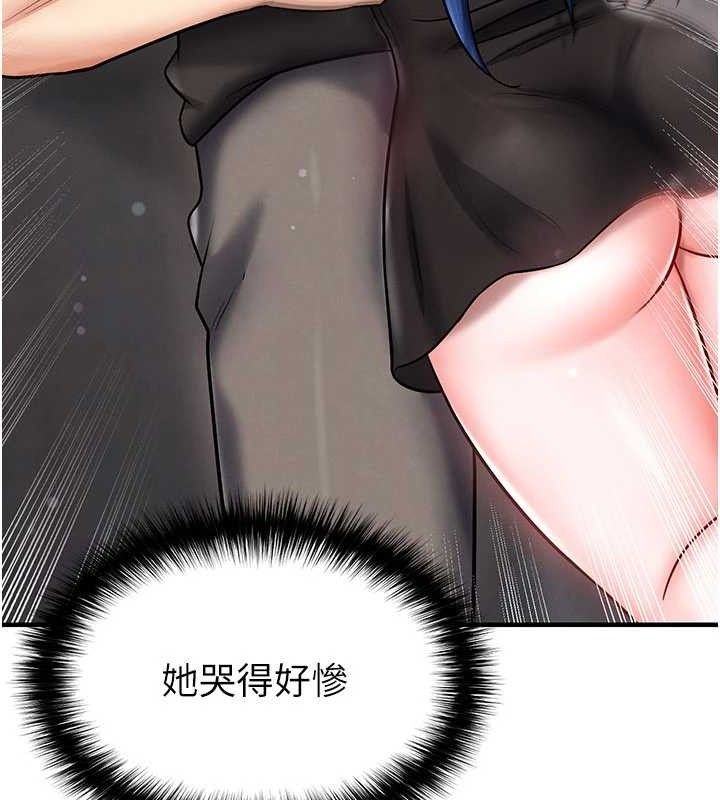 《足球型男脫單指南》漫画 第30話-讓我成為你的訓獸師♥︎