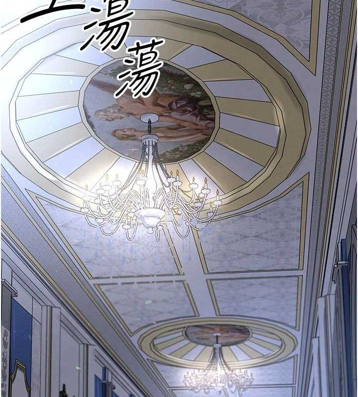 《足球型男脫單指南》漫画 第30話-讓我成為你的訓獸師♥︎