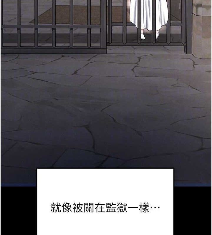 《足球型男脫單指南》漫画 第30話-讓我成為你的訓獸師♥︎
