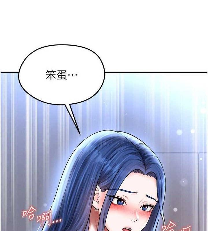 《足球型男脫單指南》漫画 第31話-幫千金小姐破處