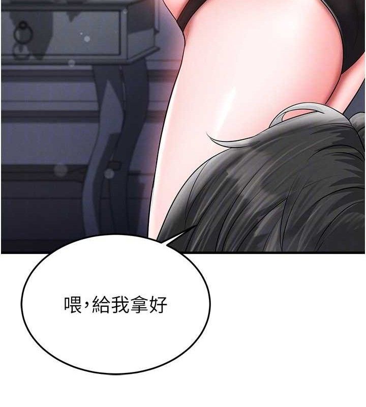 《足球型男脫單指南》漫画 第31話-幫千金小姐破處