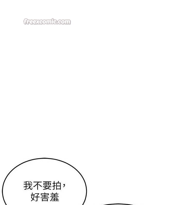 《足球型男脫單指南》漫画 第31話-幫千金小姐破處
