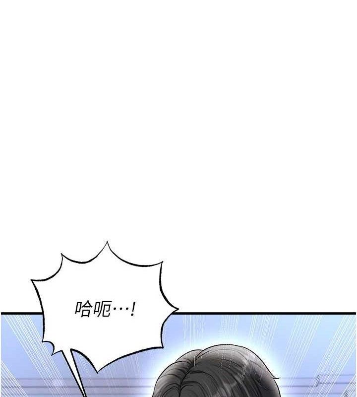 《足球型男脫單指南》漫画 第31話-幫千金小姐破處