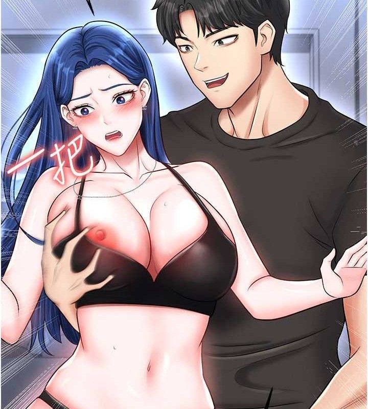 《足球型男脫單指南》漫画 第31話-幫千金小姐破處