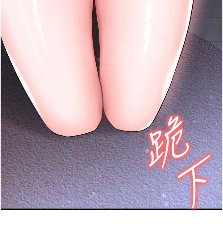 《足球型男脫單指南》漫画 第31話-幫千金小姐破處