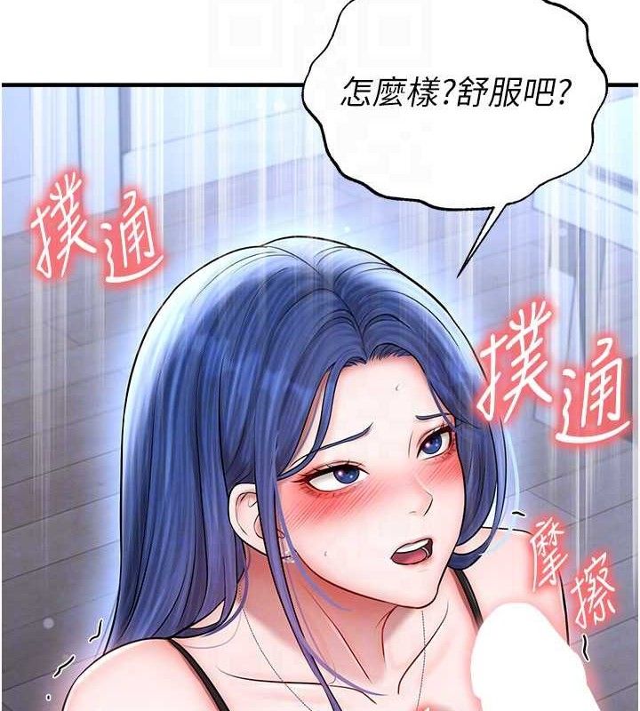 《足球型男脫單指南》漫画 第31話-幫千金小姐破處