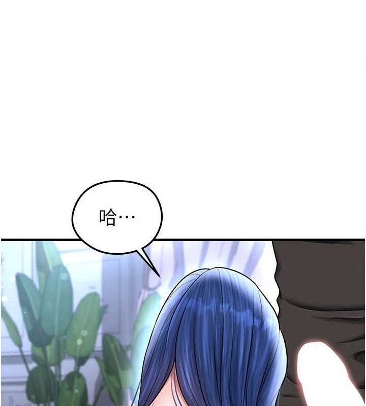 《足球型男脫單指南》漫画 第31話-幫千金小姐破處