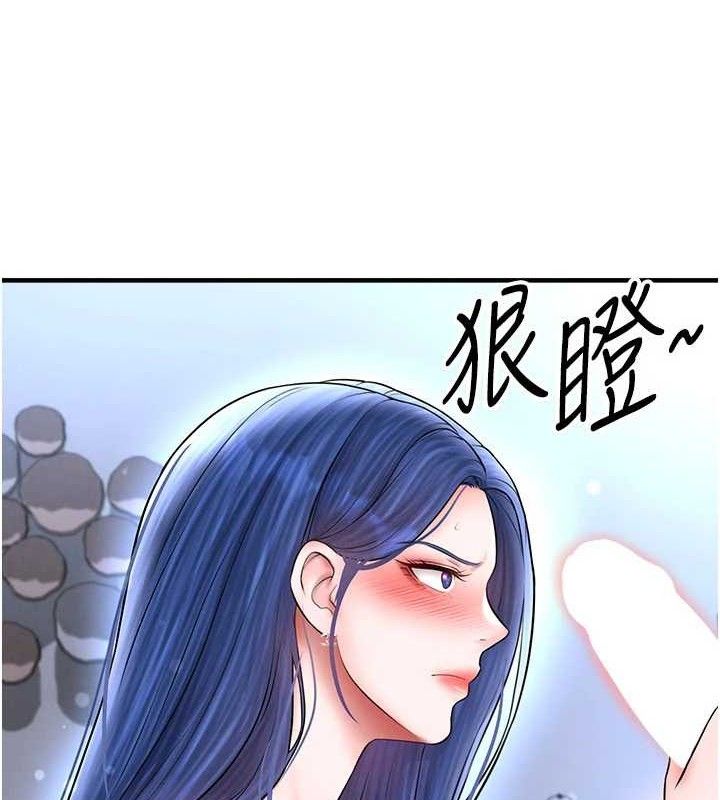 《足球型男脫單指南》漫画 第31話-幫千金小姐破處