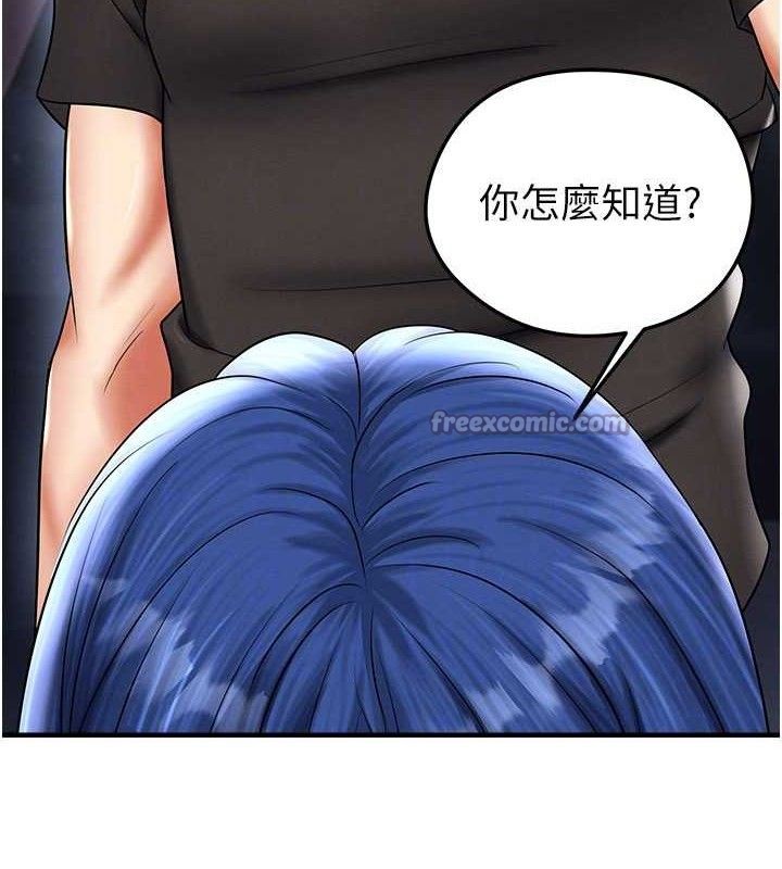 《足球型男脫單指南》漫画 第31話-幫千金小姐破處