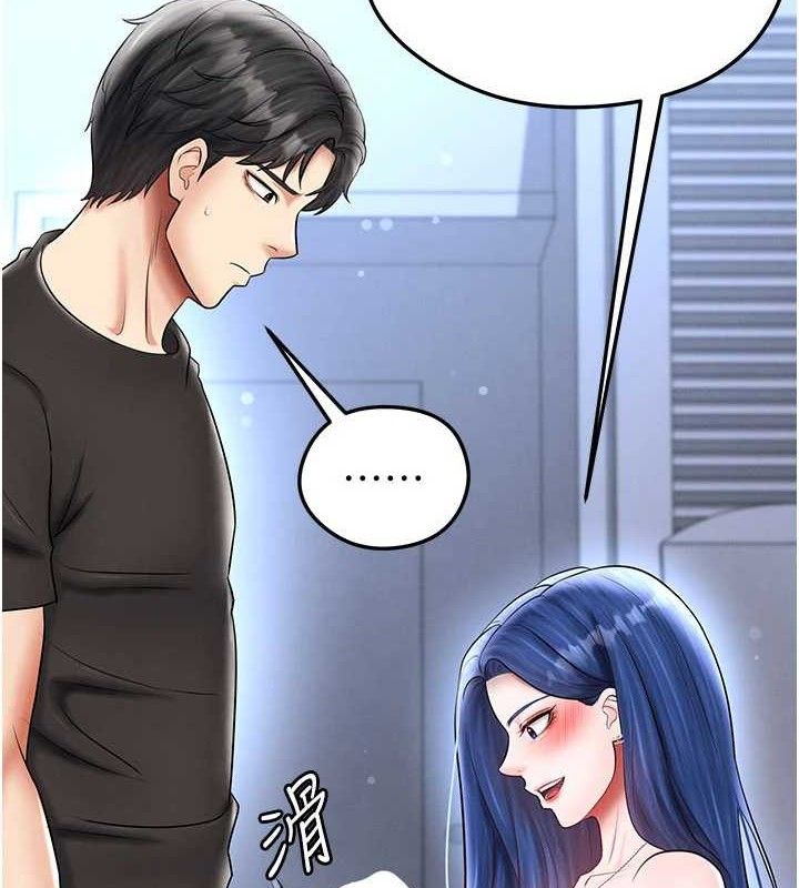 《足球型男脫單指南》漫画 第31話-幫千金小姐破處