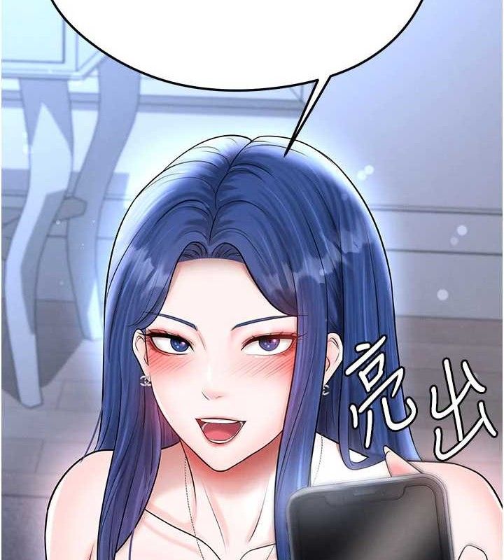 《足球型男脫單指南》漫画 第31話-幫千金小姐破處