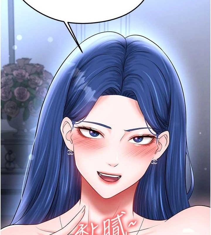 《足球型男脫單指南》漫画 第31話-幫千金小姐破處